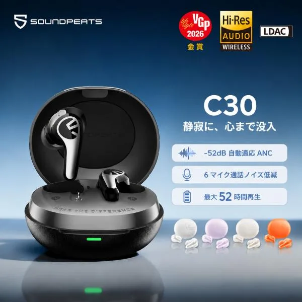 ワイヤレスイヤホン 爆買 SOUNDPEATS C30 LDAC Bluetooth6.0 -52dB ANC ノイズリダクション 3マイク通話 防風設計 AI通話 ハイレゾ Hi-Res認証