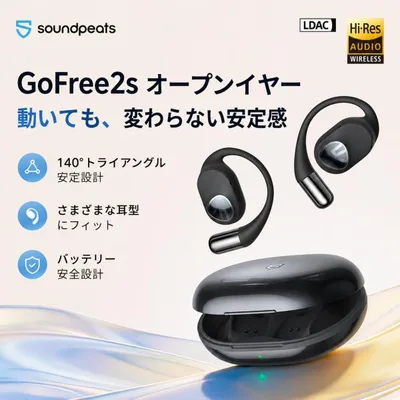 SOUNDPEATS GoFree 2s ワイヤレスイヤホン 耳掛け式 オープンイヤー Bluetooth6.0 LDAC/Hi-Res認証 15.4mmデュアルマグネット スポーツ AI通話 IPX5