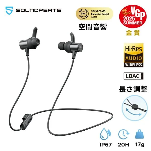 Soundepeats 爆買 Q40HD ワイヤレスイヤホン AAC Hi-Res認証 LDAC Bluetooth6.0 IP67防水 マグネット搭載 急速充電 高音質 超軽量 首掛け式