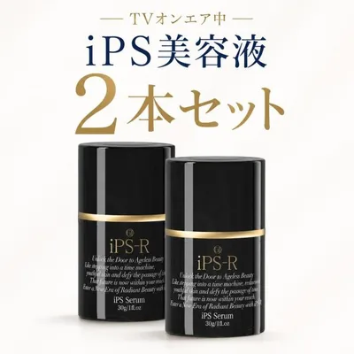 iPS美容液 iPS-R 美容液 ジェル セラムiP iPS培養エキス バラプラセンタ ベビーコラーゲン ヒアルロン酸 セラミド スキンケア ハリ 透明感 2本セット
