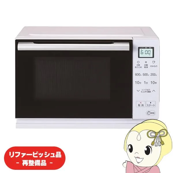 【リファービッシュ品/超美品】電子レンジ ハイアール 20L KS-MW24F20-WH