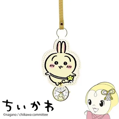 ちいかわ ダイカットキーチェーンウォッチ うさぎ アイボリー 時計 懐中時計 キーホルダー バッグチャーム ちいかわグッズ CKW003-3/srm