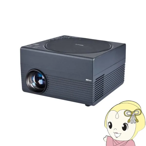 DVDプロジェクター ダイニチ電子 Wizz 家庭用据え置き DVDプレーヤー搭載 解像度1280x720 LED光源 〜フルHD スピーカー搭載 WPJ-D300/srm