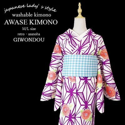 洗える着物 ポリエステル製 袷着物 女性 レディース 小紋 レトロ 紫色 麻の葉 菊 可愛い 普段着・お出かけ・デート・写真映え M/L 新作 40代 50代 60代 訳あり