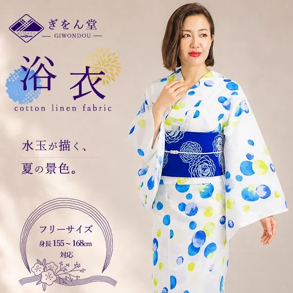 浴衣 単品 レディース ゆかた 白色 青色 グラデーション 水玉 モダン レトロ 大人 夏祭り 花火大会 写真映え フリー 2026新作 セット 20代 30代 40代 50代 60代