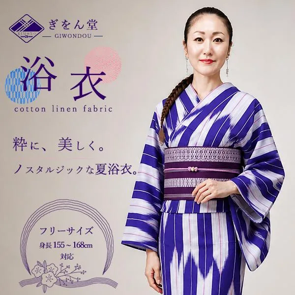 浴衣 単品 レディース ゆかた 青 矢絣 モダンレトロ 大人 粋 シック かっこいい 夏祭り 花火大会 写真映え フリー 2026新作 セット 20代 30代 40代 50代 60代