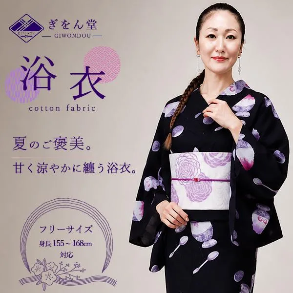 浴衣 単品 レディース ゆかた 黒 かき氷 モダンレトロ 大人 可愛い いちご味 夏祭り 花火大会 写真映え フリー 2026新作 セット 20代 30代 40代 50代 60代