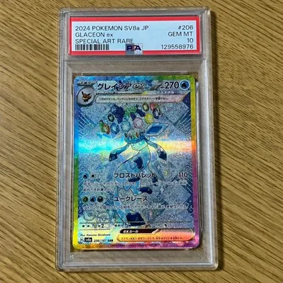 PSA10 グレイシア ex 206/187 SAR sv8a テラスタルフェス ex GLACEON ex SPECIAL ART RARE Terastal Festival ex
