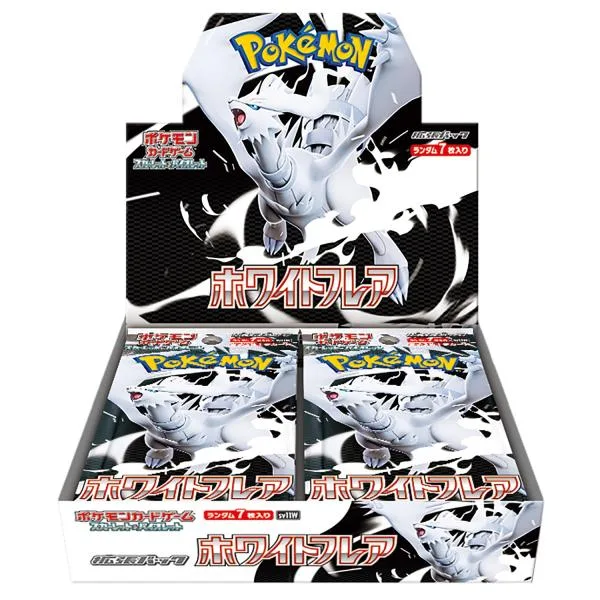 ホワイトフレア SV11W 1BOX シュリンク付き ポケモンカードゲーム スカーレット&バイオレット 拡張パック 新品未開封 ボックス