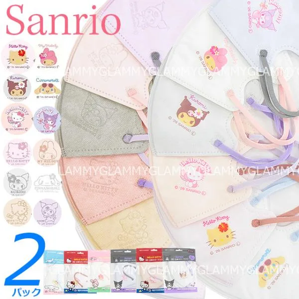 マスク サンリオ 不織布 14枚 立体 3D エンボス ワンポイント sanrio 日焼け 夏 小麦肌 キャラマスク かわいい 大人 女性 キッズ 子供 小顔 ふつう 小さめ
