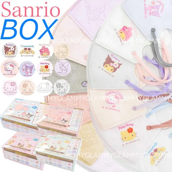 マスク サンリオ 24枚 サンリオ 不織布 立体 3D sanrio 日焼け クロミ シナモロール マイメロディ ハローキティ ハイビスカス かわいい 大人 子供 ふつう 小さめ