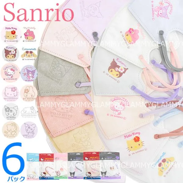 6パック マスク サンリオ 不織布 42枚 立体 3D sanrio 日焼け クロミ シナモロール マイメロディ ハローキティ かわいい 大人 子供 ふつう 小さめ ハワイアン