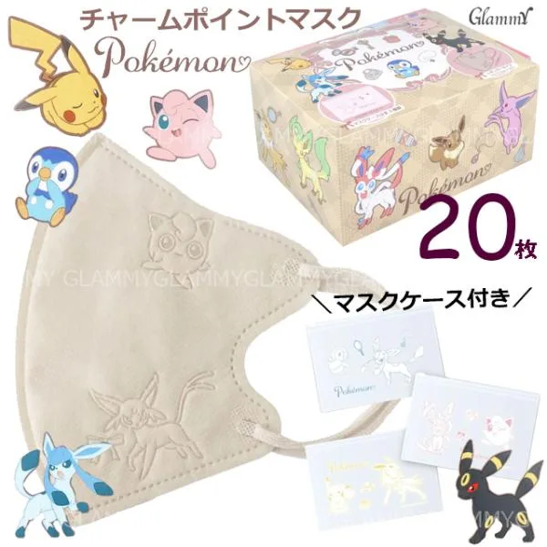 マスク 20枚 1箱 ポケットモンスター ポケモン キャラマスク 立体 3D 不織布 推し活 グッズ pokemon かわいい 大人 ふつう キッズ 子供 メール便送料無料