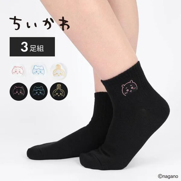 3足セット ちいかわ ショート丈 ソックス フェイス ちいかわ ハチワレ うさぎ ワンポイント レディース 93193142