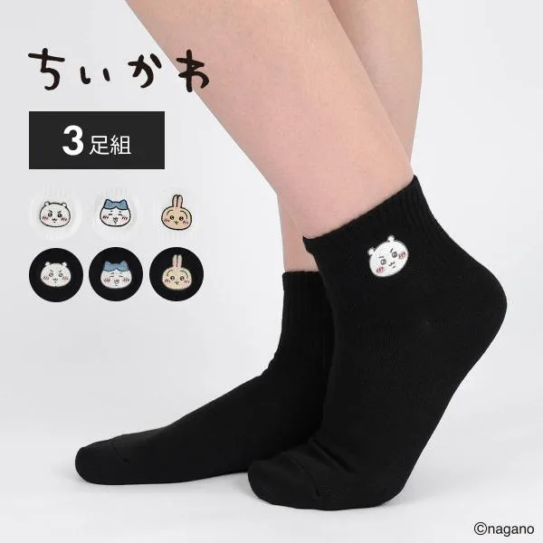 ちいかわ ソックス レディース 3足セット ワンポイント刺繍 ちいかわ ハチワレ うさぎ ショート丈 93193148