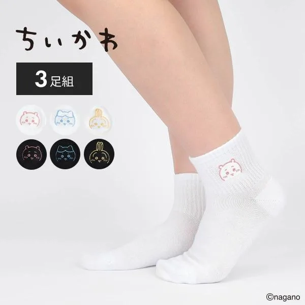 ちいかわ キッズ ソックス 3足セット ワンポイントフェイス ちいかわ ハチワレ うさぎ ショート丈 94153242