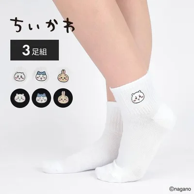 ちいかわ 3足セット キッズ ソックス ワンポイント刺繍 ショート丈 ちいかわ ハチワレ うさぎ 94153248