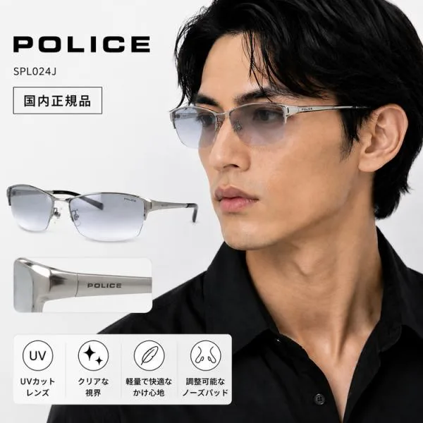 ポリス サングラス 国内正規品 メンズ レディース ベッカムモデル 限定復刻 SPL024J 全4カラー 60サイズ ユニセックス 度付き対応 プレゼント ギフト