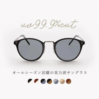 サングラス レディース おしゃれ 伊達メガネ uvカット 紫外線 対策 ボストン かわいい 丸メガネ 眼鏡 鯖江 ケース メガネ拭き付き FI5099
