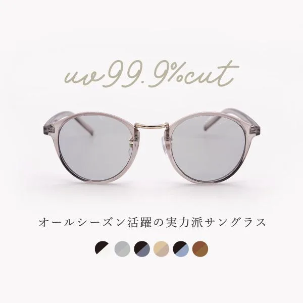 サングラス レディース おしゃれ 伊達メガネ uvカット 紫外線 対策 ボストン かわいい 丸メガネ メンズ 眼鏡 鯖江 ケース メガネ拭き付き FI5465A