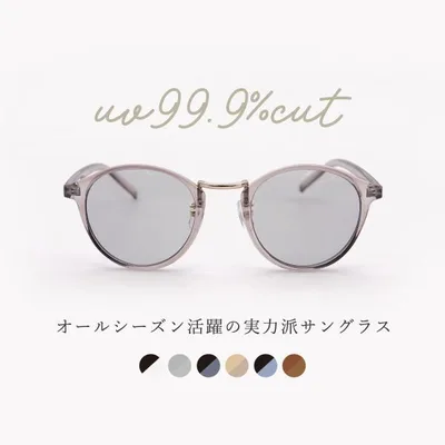 サングラス レディース おしゃれ 伊達メガネ uvカット 紫外線 対策 ボストン かわいい 丸メガネ メンズ 眼鏡 鯖江 ケース メガネ拭き付き FI5465A