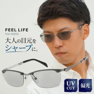 サングラス メンズ かっこいい 男性用 スクエア 偏光 紫外線カット メタルフレーム ナイロール FEELLIFE FLM-002