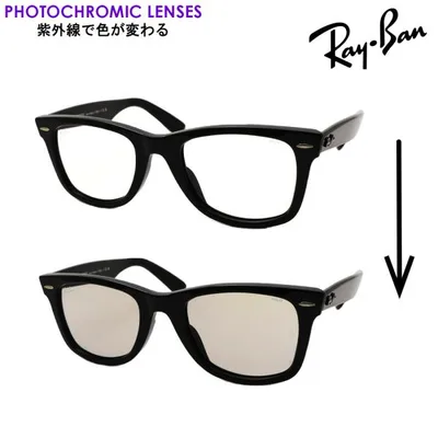 レイバン 調光サングラス プレミア生産終了モデル 色が変わる Ray-Ban ウェイファーラー エバーグラス RB2140F 9015F 52サイズ 54サイズ ウェリントン