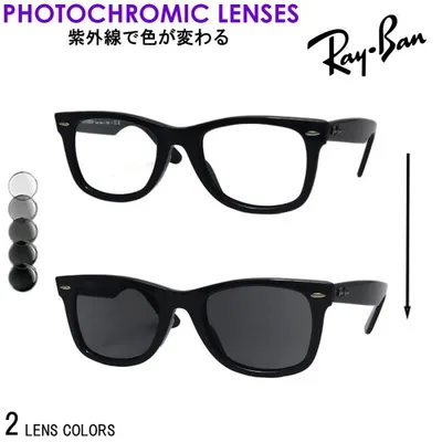 レイバン サングラス 調光 レンズセット 色が変わる ウェイファーラー RB2140F 901 52 54 Ray-Ban 度付き UVカット ウェリントン
