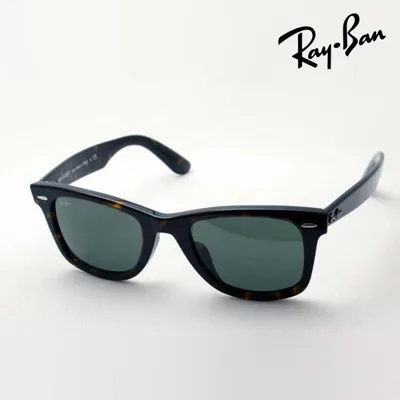 レイバン サングラス Ray-Ban ウェイファーラー RB2140F 902 ウェリントン 純正度付きレンズ可