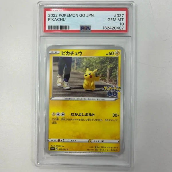 【中古】S10b-027 ピカチュウ C PSA10 トレーディングカード ポケモンカードゲーム【尾張小牧店】
