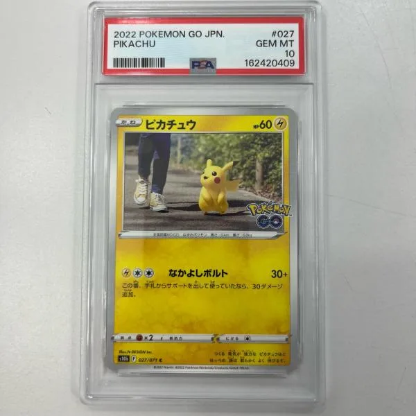 【中古】S10b-027 ピカチュウ C PSA10 トレーディングカード ポケモンカードゲーム【尾張小牧店】