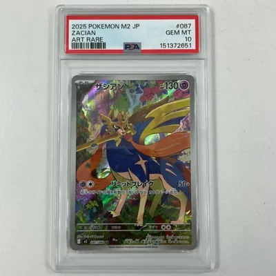 【中古】M2-087 ザシアン AR PSA10 トレーディングカード ポケモンカードゲーム【尾張小牧店】