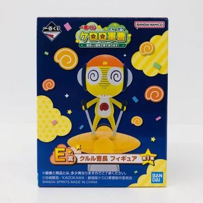 【中古】中古 BANDAI SPIRITS | バンダイスピリット フィギュア 一番くじ E賞クルル曹長フィギュア「復活して速攻2弾であります!/一番くじケロロ軍曹」