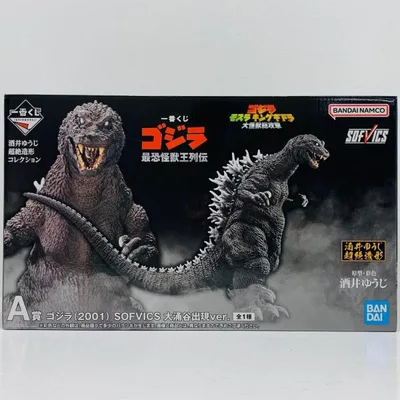 【中古】中古 フィギュア 一番くじ A賞ゴジラ(2001)SOFVICS大涌谷出現ver.「最恐怪獣王列伝/一番くじゴジラ」 ゴジラ ゴジラ(2001)SOFVICS大涌谷出現ver.