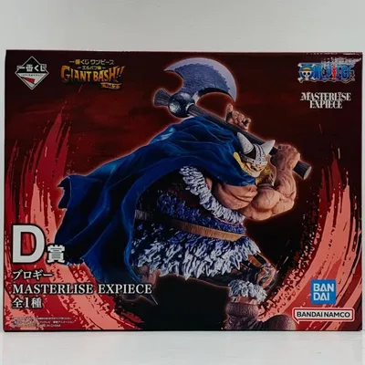 【中古】中古 フィギュア 一番くじ D賞ブロギー「エルバフ編-GIANTBASH!!Vol.2/一番くじワンピース」MASTERLISEEXPIECE ワンピース ブロギー