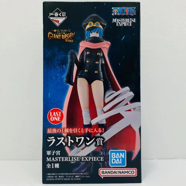 【中古】中古 フィギュア 一番くじ ラストワン賞/軍子宮「エルバフ編-GIANTBASH!!Vol.2/一番くじワンピース」MASTERLISEEXPIECE ワンピース 軍子宮