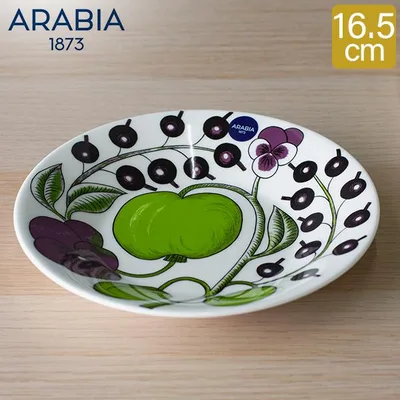 【並行輸入品】 アラビア Arabia パラティッシ パープル ソーサー 16.5cm プレート 食器 磁器 1005611 Paratiisi Purple Saucer 皿 北