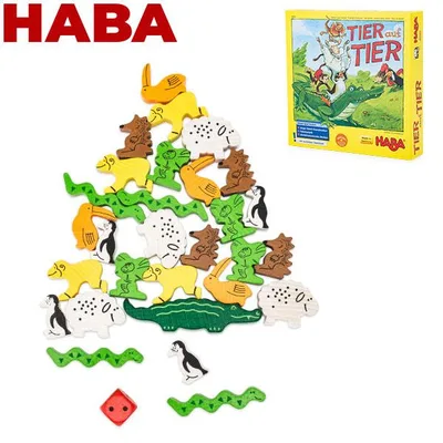 今ならポイント超還元 【並行輸入品】 ハバ HABA 木のおもちゃ ワニに乗る 3678 / 4478 知育玩具 集中力 積み木 積み上げ 子供 プレゼント