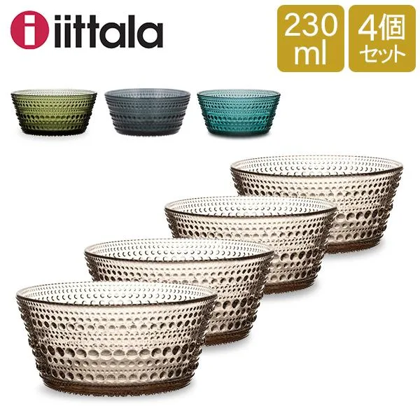 【並行輸入品】 イッタラ カステヘルミ ボウル 230mL 4個セット 北欧 ガラス Kastehelmi Bowl フィンランド インテリア 食器 キッチン 食洗器対応