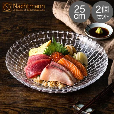 【並行輸入品】 ナハトマン Nachtmann ダンシングスター ボサノバ ボウル 2枚セット 25cm 77672 食器 ガラス ギフト