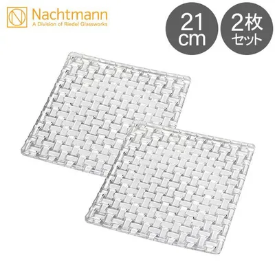 【並行輸入品】 ナハトマン Nachtmann ボサノバ スクエアプレート 21cm ペア 97632 Dancing Stars Bossa Nova プレート 角皿 食器 ガラ