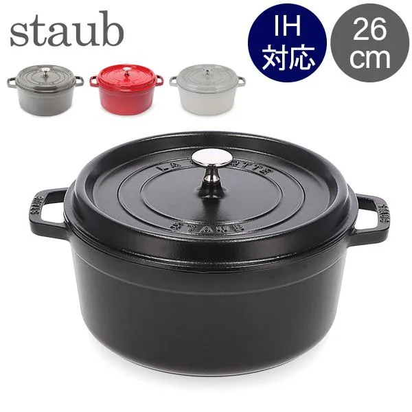 【並行輸入品】 ストウブ 鍋 26cm ピコ・ココット ラウンド 両手鍋 ホーロー鍋 ピコ ココット Staub 鍋 なべ おしゃれ 母の日