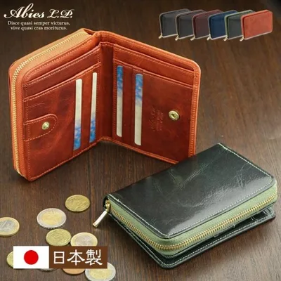 財布 メンズ 二つ折り 本革 革財布 ABIES L.P. アビエス 革 ラウンドファスナー 誕生日 プレゼント 男性 紳士 日本製