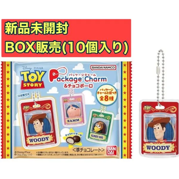 【新品未開封BOX】TOY STORY パッケージチャーム&チョコボーロ 10個 BOX 食玩