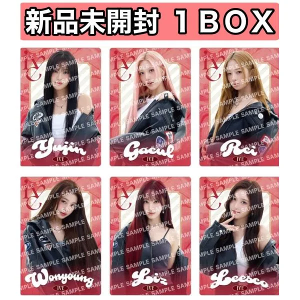 【新品未開封BOX】IVE FROM STARSHIP ENTERTAINMENT WITH AMUSE ウエハース2 ウエハース(焼菓子) 食玩 【BOX販売/20個セット】
