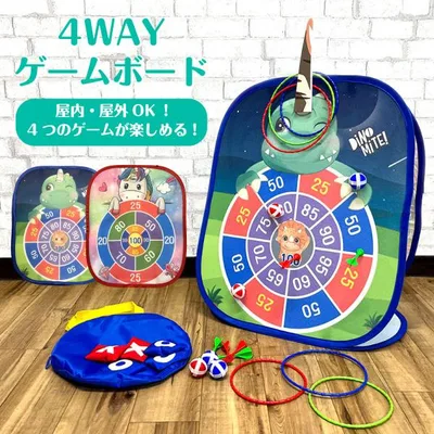 ゲームボード 4種類 〇Xゲーム 輪投げ 的当て ボール投げ 知育玩具 子供 クリスマス プレゼント ギフト セール sale 室内 室外 遊び 4w-g-board