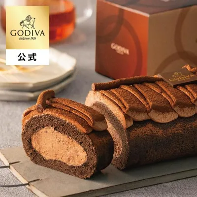 ゴディバ公式(GODIVA)チョコレートケーキ チョコレートロールケーキ 送料込 ギフト 贈答 プレゼント