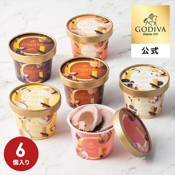 ゴディバ公式(GODIVA)アイス コレクション 90ml(6個入)(お菓子 スイーツ プレゼント )送料込