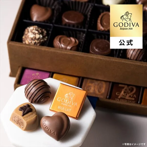 ゴディバ公式(GODIVA)チョコレート グランプラス(30粒入) 送料無料 ギフト 贈答 プレゼント