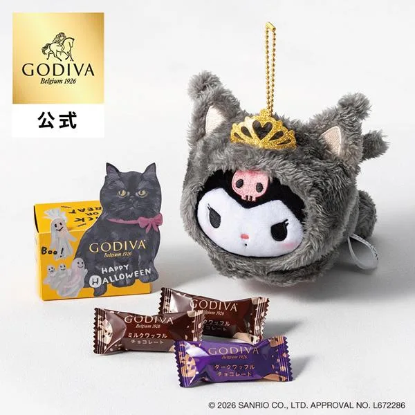 ハロウィン ギフト 2026 ゴディバ公式(GODIVA)ブラックキャット コレクション G クリスピーショコラ(3粒入)+クロミ ぬいぐるみチャーム